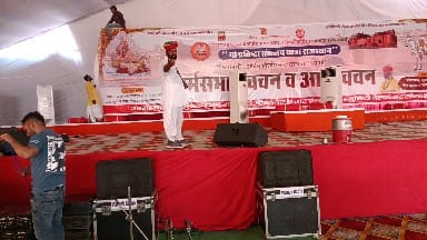 सामूहिक विवाह आयोजन