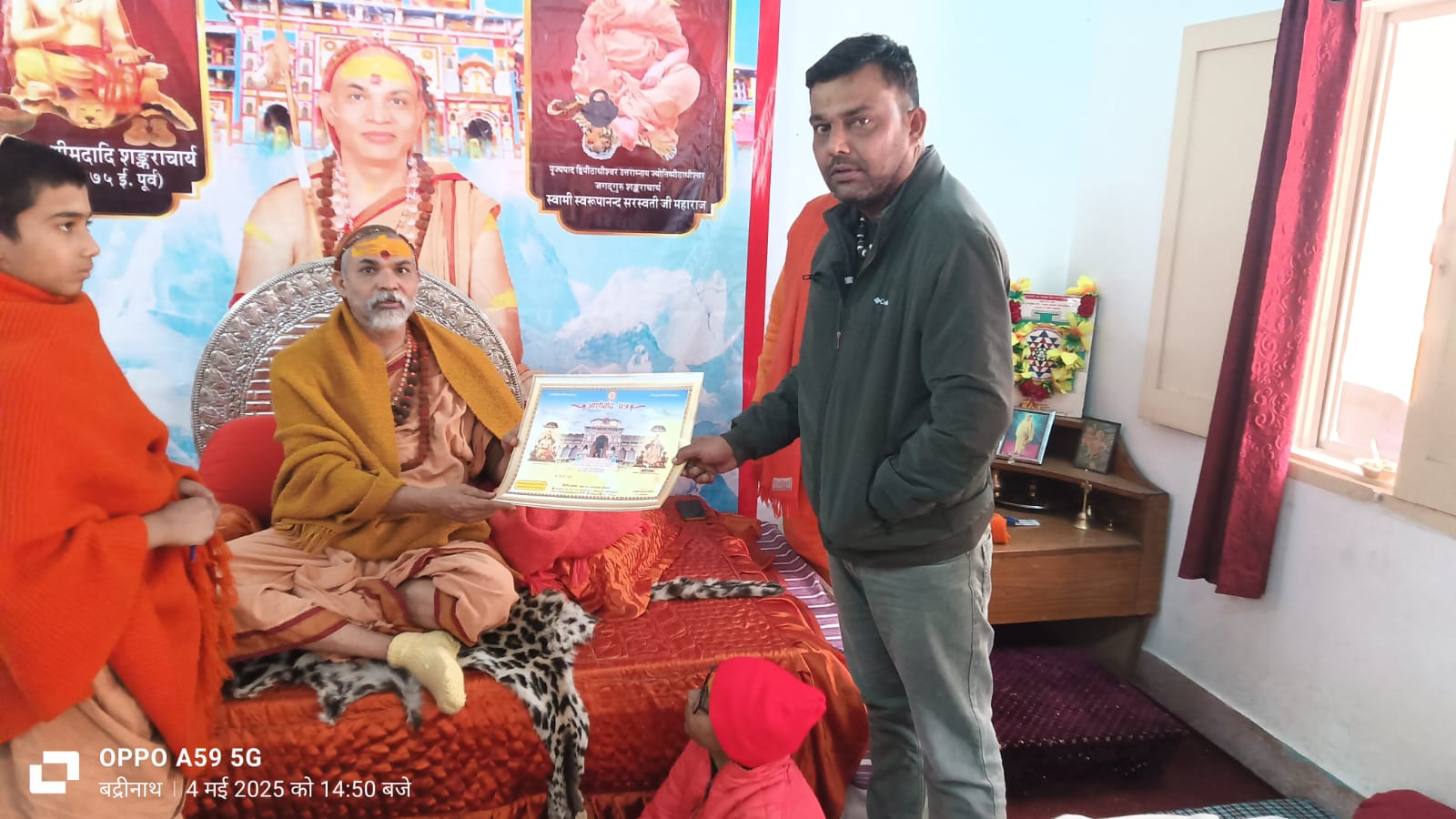 सनातन धर्म का प्रचार प्रसार